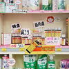 「葛根湯、肩こりなどにも効くんです！！」