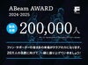 「10月よりFリーグ後半戦がスタート！！」