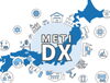 DX「GXとDXとは？」