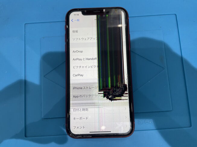 Before「iPhone 画面修理」