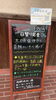 「10/3 本日の日替り 「太刀魚塩焼き　真鯛のいそべ揚げ」 海鮮味処　漁」