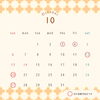 「【お知らせ】10月の営業予定【千歳市雑貨屋】」
