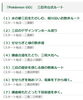 「『 Pokémon GO (ポケモン GO)』に三島市の公式ルートが登場！」
