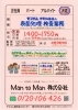 東二見駅から徒歩圏内 希望者には寮完備してます「【MantoMan】さんで男女工場作業員募集❗️明石市二見町」