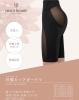 「楽ちんなのに🩷360°骨盤ケア❣️❣️」