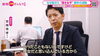 東海ドまんなか「テレビ出演情報　NHK「東海ドまんなか！」」