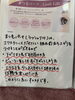 「お手軽価格のまつ毛パーマ」