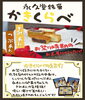 「＼もうすぐ新居浜太鼓祭り／」