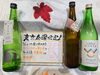 店頭にて販売中!「限定流通ItemFair!!」