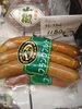 伊吹ハム フランクフルト「こんな商品あります「阪急桂駅西口徒歩3分食品スーパー」」