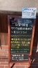 「10/4 本日の日替り 「サワラ田楽味噌やき　真タイフライ」 海鮮味処 漁」