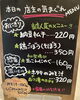 「10月4日（金曜）本日の気まぐれは納豆キムチと鶏ごぼう（そぼろ）です‼️【福島と青森の美味しい食材を使ったおにぎり屋にこまる】」