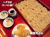 「ランチのみでも、ランチ&日帰り入浴でもお気軽に。南魚沼市の旬彩の庄 坂戸城さんでくつろぎのひとときを。」