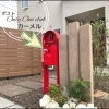 「こだわりのポストがお家の顔に(^^)/住まいるガーデン」