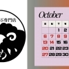 10月の営業カレンダー🐏⸒⸒