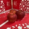 「ＴＨＥいわて、入荷してます。 岩手県産　「紅いわて」りんご🍎」