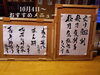 「刺身自慢の店☝️美味いよ〜」