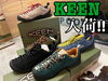 定番カラーからこれからの時期にオススメのカラーも「KEEN、買取入荷しました!!」