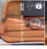ヨウジヤマモトオーダー品「【オーダー品】instagramリール動画で紹介|ヨウジヤマモト」