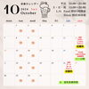 2024年10月Ver.1「2024年10月の営業予定（いなびや、稲毛のクラフトビール醸造所）」