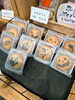 「HAPPY HALOOWEEN!!【伊那市のお土産、ケーキ、スイーツといえばちいずくっきい】」