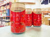 鮮やかな秋色パケ🍁「秋のビール🍺茜音-Akane-」