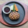 ランチハンバーグ「〜ランチ営業のお知らせ〜ランチ・ディナー・パーティー（宴会）でご利用頂ける洋風バル【グリルダイニング COLLABO】」