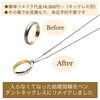 「入らなくなった結婚指輪を、ペンダントネックレスにリメイクしました✨」