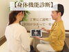 歴20年以上＆大学院修了の凄腕セラピストが施術！「痛み改善＆ストレス解消♪【理学療法士のリハビリ整体＠新潟市】#腰痛 #肩痛 #ひざ痛 #頭痛 #肩こり #股関節痛 #坐骨神経痛 #腱鞘炎 #バネ指 #テニス肘」