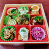 お一人様セット「10月６日のお惣菜」