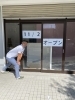 お店ができるまでシリーズ羽束師のお店Open日決定「FORYOUお店ができるまでシリーズPart3🍀」