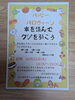 開催内容です「ハロウィン🎃　今年もやります😉」