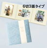 6切り3面・写真台紙セットプラン「写真館プラン・七五三スタジオ撮影・写真とデータセットプラン」
