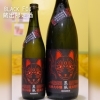人気の榮光冨士☺「新しいお酒、色々と入荷してます☺」