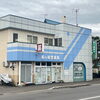 「新しい１週間が始まりました。」