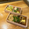 たけやなごみ弁当 ¥1700~(税込)「たけやなごみ弁当」