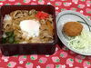 「本日のAランチは　豚丼温玉のせ」