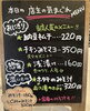 「10月7日（月）本日も元気にオープン！【福島と青森の美味しい食材を使ったおにぎり屋にこまる】」