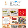 「🔷Instagramでは最新情報を発信しています！🔷｜希望の店 高原本店」