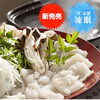 「贅沢なセット、極上の味わい！瀬戸内海産"黄金鱧しゃぶしゃぶ"が新登場【クラハシの公式オンラインショップ：贅沢至高】」