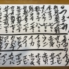 春日市、大野城市、カウンター、寿し