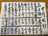 「春日市、大野城市、カウンター、寿し」