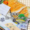 「【速報】10月7日 13時現在 お弁当情報✨と、明日の販売予定」