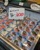 「こんにっちはー‼️ 雨降りサービス300円☔✨✨」
