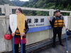 「京都保津川ラフティング」