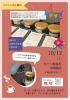 「「ENJOY GOOD LUCK COFFE」さん営業のご案内」