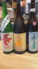 「【津田駅】新酒入荷しました！」