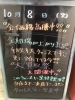 買取させて頂いた品「更に高騰中！？！？」