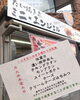 「10月たい焼き日替わり表」
