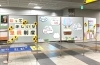 モノレールSギャラリー「モノレール千葉駅ステーションギャラリー　子どもが家庭で育つ機会を　千葉事務所　都賀駅徒歩５分」